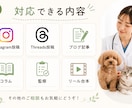 獣医師がペット記事を監修します 専門性とやさしさを両立した発信へ イメージ3