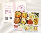 印刷会社経験を活かした印象に残るデザインを作ります 魅力がひと目で伝わるデザインを提供します◎ イメージ5