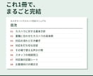 現場で使えるカスハラ対応マニュアルを作ります お店を23年経営した経験から、スタッフを守る仕組みを一緒に イメージ2