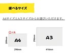 母の日に！筆文字アートで感謝状を作成します 母の日で多数実績あり！今年は「コトバ」を贈りませんか イメージ4