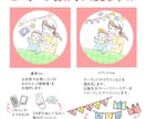 SNSに！赤ちゃんとのおねんねアイコン描きます ご自身と赤ちゃんを並べてイラスト化【２パターン制作】 イメージ2