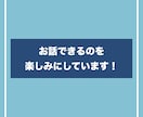 事業の売上を増やす最適な施策を提案します SNS・LP・MEO・LINE等を用いて売上アップに貢献 イメージ2
