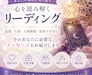 AIリーディングでお悩みを読み解きます 恋愛・仕事・人間関係のお悩みに対応 イメージ1