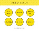 バナー・web画像作成します 目を引く効果的なデザインならお任せください！ イメージ9