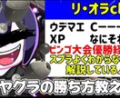 クリック率が伸びるサムネイルを作成いたします 総再生回数約250万回の現役YouTuberが作成いたします イメージ8