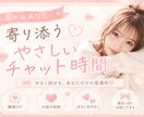 寂しい夜、ゆるく寄り添いますます 疲れたあなたに、ゆるく寄り添う優しい時間 イメージ1
