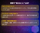 エネルギー診断で“モヤモヤの原因”を見つけ整えます ヒマラヤストーンとペンデュラムで潜在意識を読み解きます イメージ5