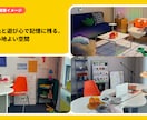 民泊向けインテリアを提案します 写真映えする空間をご提案します イメージ7
