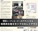 迷わずお任せ！分譲オプションコーディネートします 【マイホーム】プロのICがあなたのオプション選びをサポート。 イメージ3