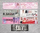 オープン価格！Web画像、サムネイル制作します パリ在住プロデザイナーが制作！クリック率UP！ イメージ3