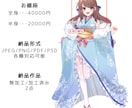 パッと目を引く真面目な立ち絵の制作をします シンプルなキービジュアルをご希望の方必見! イメージ2
