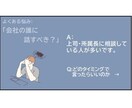 病気伝えなきゃだめ？継続就労転職サポートします 育児・介護・がん等の病気で今後の働き方悩まれている方 イメージ2