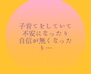 LINE感覚で24時間お話します 現役占い師＆介護福祉士が、なんでも聞いちゃいます♪♪ イメージ6