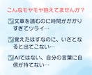 限定モニター！勉強が激変する超速学習法教えます 知識を理解し整理し使える力へ！全7本の超速学習動画講義 イメージ2