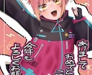 貴方の欲しいイラストなんでも描かせていただきます キラキラな作品を貴方にお届けします！ イメージ7