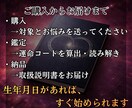 お2人の相性と運命を鑑定します 数秘術×マヤ暦｜異なる２軸から読み解きます！ イメージ7