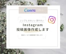 Canvaでやさしく見やすい告知画像を作成します やさしく見やすい告知画像・投稿画像を丁寧に作成します。 イメージ1