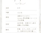 私を楽しく生きる カウンセリングをします あなたは心の声が聴けて、やりたいことで溢れる毎日を送れます イメージ2