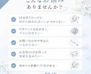 集客・お問い合わせにつながるLPデザインします 修正無制限｜スマホ対応｜オリジナルLPデザイン｜集客サポート イメージ2
