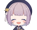 占い：通話鑑定承ります 西洋占星学、各種カードリーディングでご相談に寄り添います イメージ1
