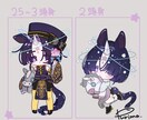 可愛いデフォルメイラスト描きます 可愛い女の子、男の子お待ちしてます✨ イメージ4