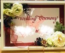 結婚式を彩る、ウェルカムボードの製作をいたします 一生の思い出を彩る、世界に１つだけのウェルカムボード作成 イメージ2