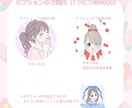 ４種類の“表情ちがい”のイラスト描きます ♡SNS投稿に使いやすいアイコンセット♡ イメージ5