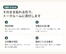 サロン運営会社がホットペッパー掲載文を添削します ログイン不要・通話なし｜貼るだけの改善文を文字数ぴったりで イメージ2