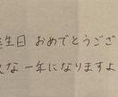 キレイで読みやすい、手書き文字代行します キレイな手書き文字、届けませんか？心を込めてお書きします✍️ イメージ3