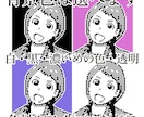 あなたのドット絵作ります、白黒似顔絵描きます 懐かしいけどスタイリッシュ。SNSアイコンや名刺に。 イメージ6