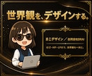 WordPressで自分で更新できるHP作ります 既存サイトの改修も新規制作も。信頼が伝わる一枚に仕上げます イメージ9
