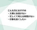 メルカリ・民泊・不動産の丁寧な返信文を代行します 値下げ交渉やクレーム対応など、失礼のない文章を即作成 イメージ2