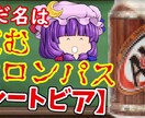 ゆっくり動画作成、編集します 自分だけのゆっくり動画を欲しいあなたに… イメージ2
