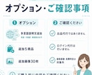 メルカリ・BASE等の商品説明文と画像整理をします 出品前の準備をまとめてサポートします。 イメージ10