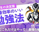 スタートアップ価格！目に止まるサムネイル作成します 再生回数が増える！内容が気になる！引き込まれるデザイン イメージ3