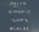 復縁を迷うあなたへ、あの人の本音を占います まだ想ってくれてる？本音を知れば、恋の答えが見えてきます。 イメージ9