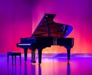 あなたの声が引き立つピアノ伴奏します バラードからアップテンポまで‼︎　歌ってみたetc... イメージ6