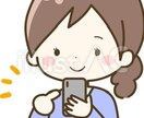 LINE感覚！24時間❤️恋愛相談のります 経験豊富な関西のオッちゃんが話しを聞きます。 イメージ2