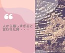 パーソナルコーチング！振返りシートお送りします 【所要時間90分】あなたの自分軸引き出します イメージ7