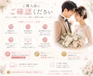 1分で会場驚愕！｜瞬き厳禁のオープニング作成します 修正無制限＆当日まで安心！初めてでも任せられる結婚式動画制作 イメージ11