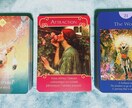 ボリューム鑑定♦︎片思いの今後の行方占います この先の展開、ご縁、可能性をカードから導きます⭐︎ イメージ2