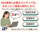 YouTube・SNS用動画を編集します TikTok・Instagram・YouTubeに最適！ イメージ1