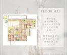 手描きの温もり♪やさしい間取り図を制作します 見やすく、伝わる。手描きの間取りで暮らしをもっと自由に。 イメージ2