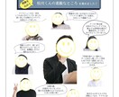 全員の顔写真を載せた、大きい寄せ書きを制作します 誕生日、お祝い、敬老の日のプレゼントに♪(人数追加料金なし) イメージ4