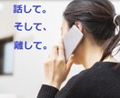 職場の愚痴☆接客・販売業から工場まで☆聞きます 元・雑貨屋店長が愚痴を聞きます！ここで吐き出して（｀Д´）y イメージ1