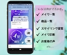 ついポチっとしたくなる！リッチメニューを作ります おしゃれ＆シンプルで魅力的に見せるメニューをご提案します イメージ9