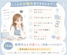 準備・作り方・布選びをお手伝いします 14日間サポート付。入園入学グッズ作りの準備をサポート イメージ2