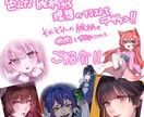 理想のオリジナルアイコン描きます 【商用OK】あなたの好きを詰め込んだ理想のイラスト描きます！ イメージ2