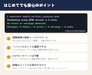 原稿をKindle出版用EPUBに変換します 縦書き・ルビ・目次リンク対応｜ペーパーバックPDFも可 イメージ10