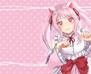 Twitterで挨拶等に使えるイラスト描きます VtuberやVライバーさんにオススメです。 イメージ3
